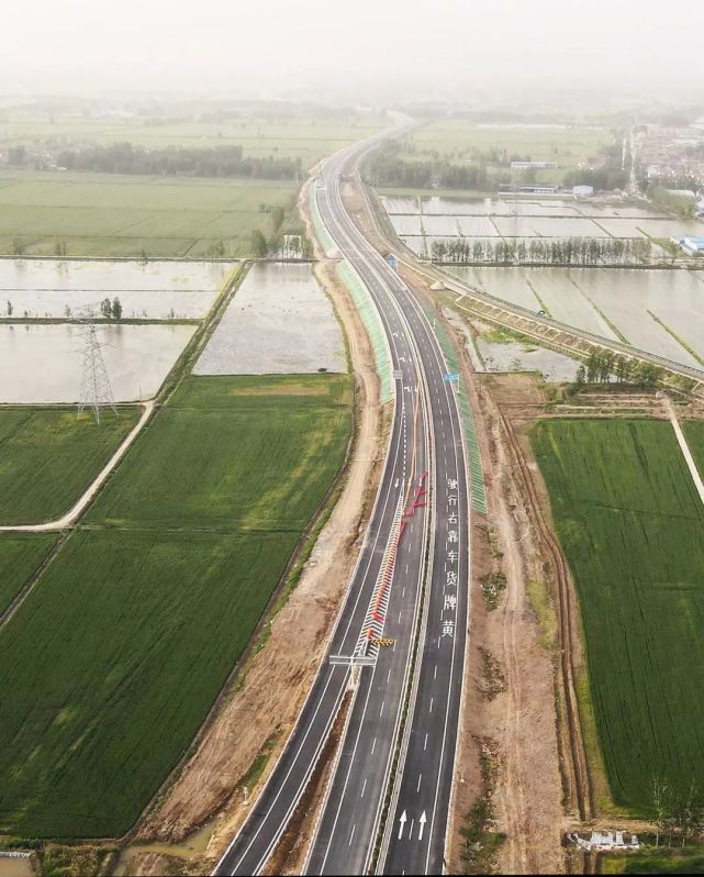 徐州|快速通道|徐沛|柳新镇|沛县