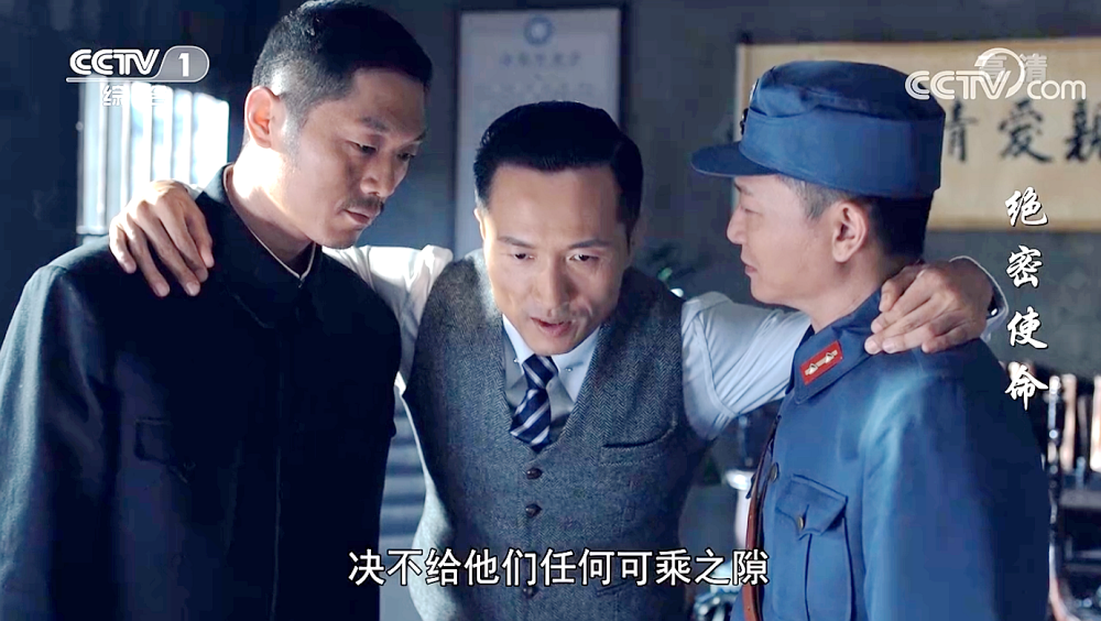 绝密使命:曹瑞瑛示弱倾心于吕文超!却被其敷衍了事对待?唯自强