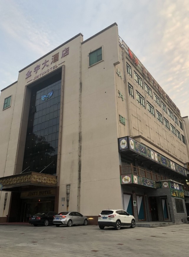 ktv疑让未成年人有偿陪侍,酒店已被查封|博罗县|ktv|惠州