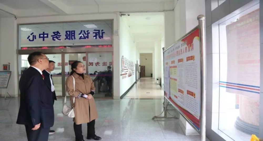 省法院余红梅副院长到黔东南两级法院督导政法队伍教育整顿工作