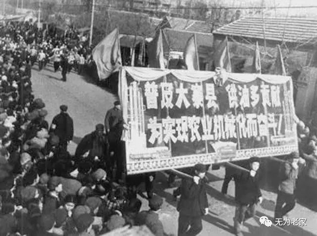 人民公社老照片回顾那个全民生产赶英超美的火红年代