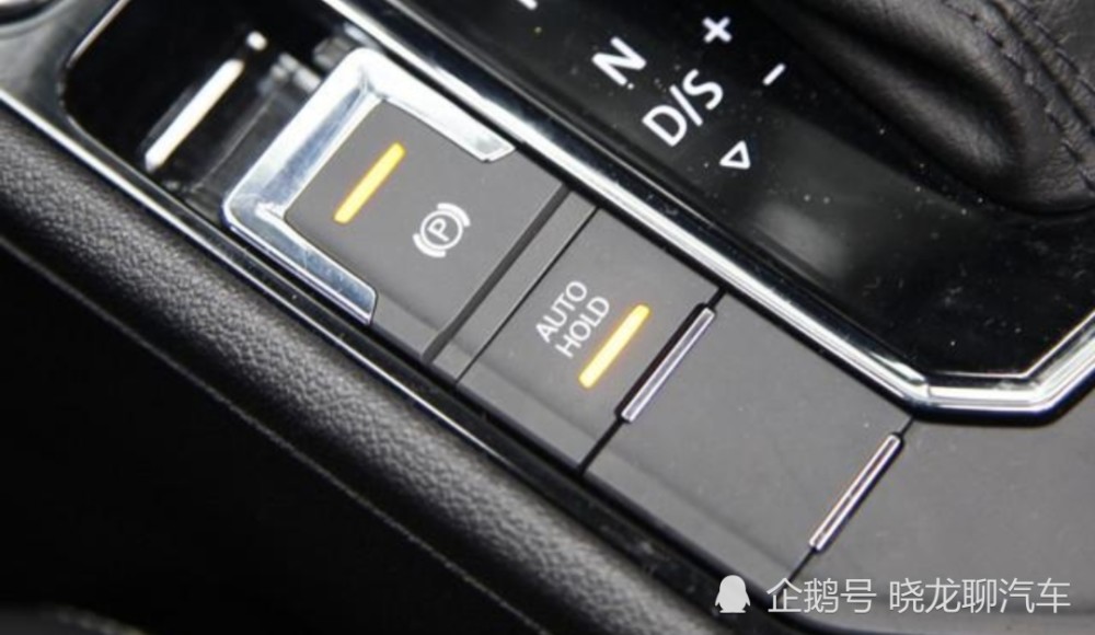 汽车上的“AUTO HOLD”是什么？它有何作用，该什么时候用呢？_腾讯新闻