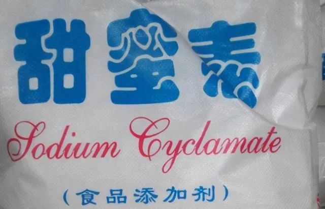 白酒中检测出甜蜜素喝了对我们身体有害吗