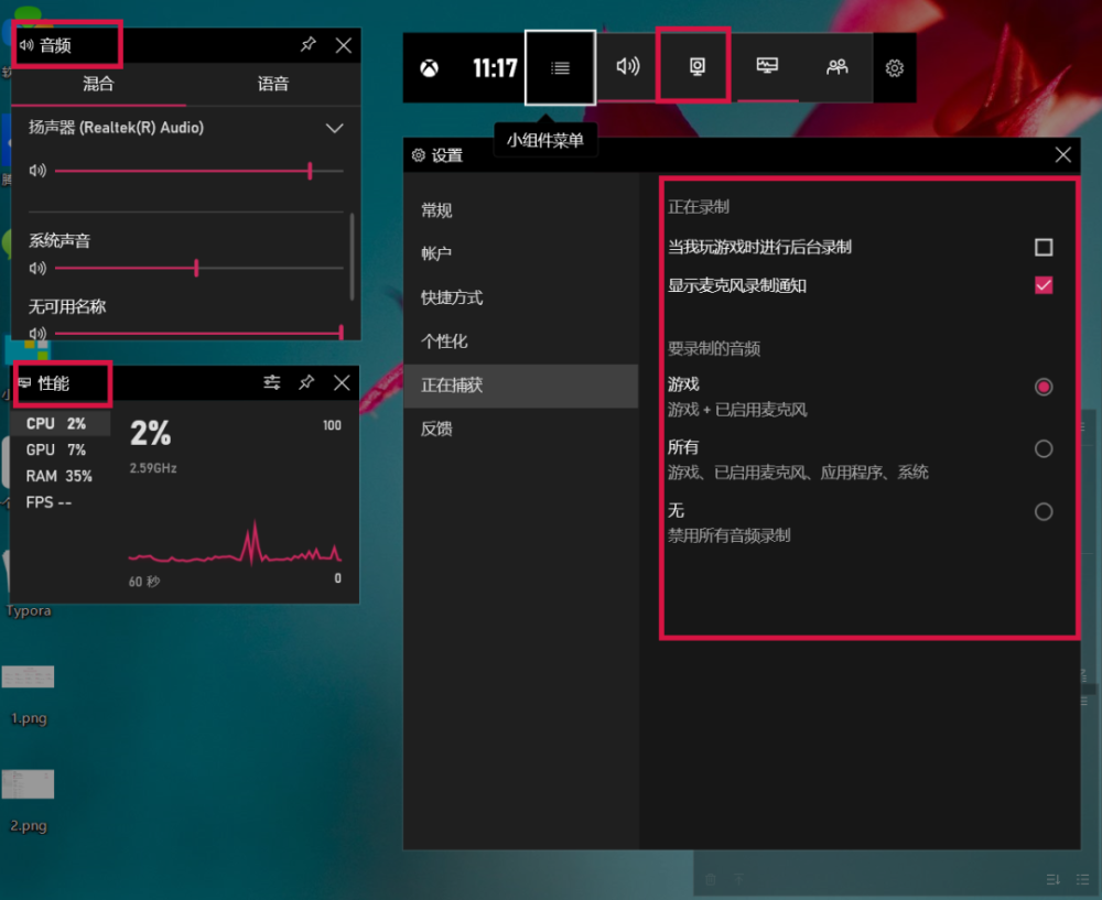 这四款录屏工具 也许是电脑录屏软件中免费 无广告且最实用的 腾讯新闻