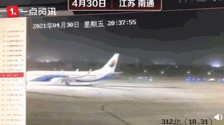 江苏14级大风南通兴东机场一飞机被吹得原地转圈