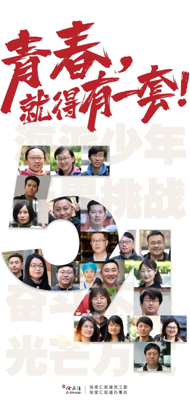 生活来之如此珍贵吾辈青年须当奋斗