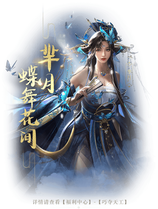 武将装扮上新丨芈月绝美装扮来袭,都快把口水擦一擦!