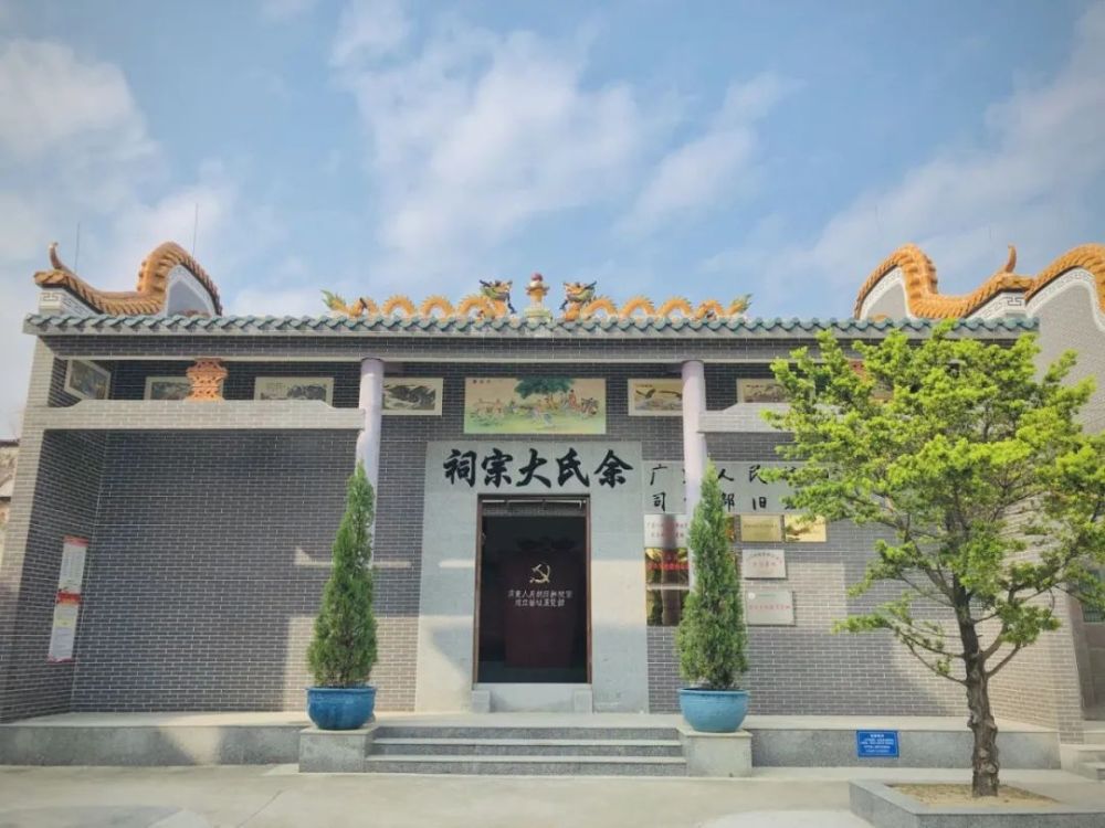 余氏大宗祠:是广东人民谷战夥啪玖畈烤芍,位于鹤山市宅梧镇靖村.