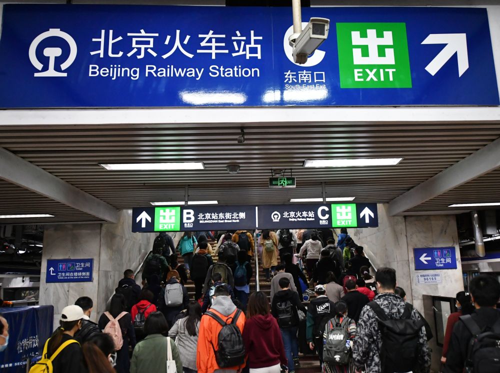 北京各火车站迎来客流高峰