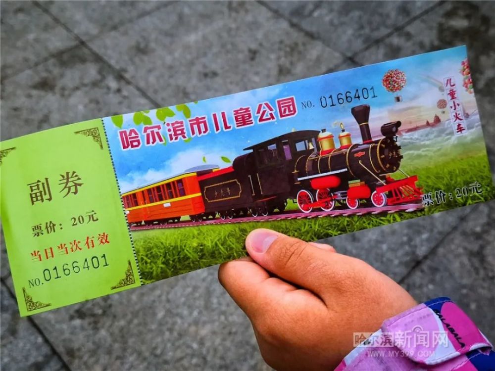 儿童公园小火车今天正式运营啦