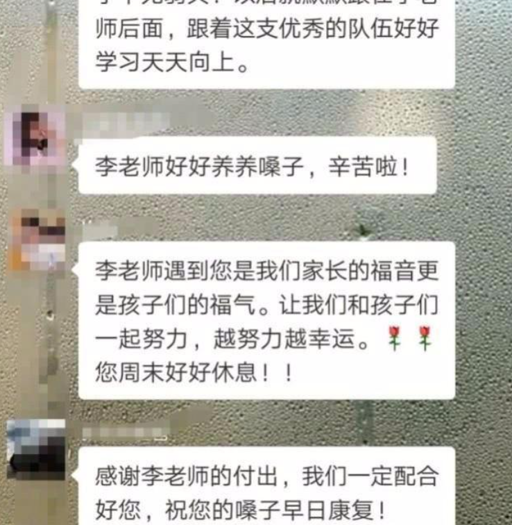 ҳʦҪôظ_ʦʦظҳף_ҳ΢Żظʦ״