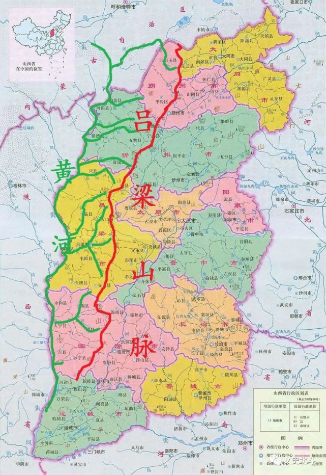 但是根据文中内容来看,应当是现在的吕梁山脉和大青山