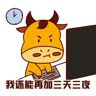 五一连休五天加班工资怎么算这有个计算公式