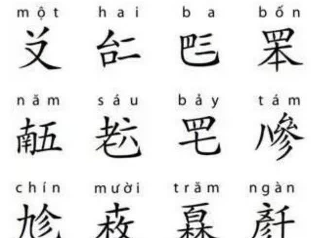 越南废掉使用1800年的汉字全国改学罗马拼音带来什么后果