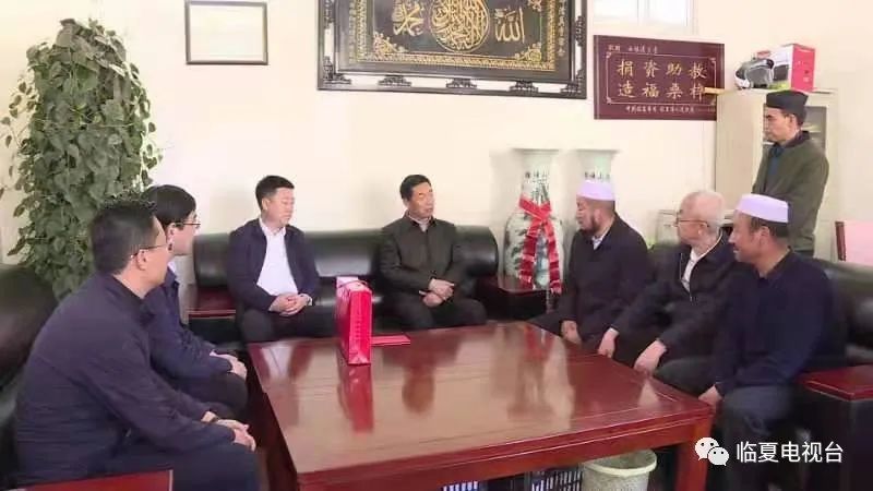 马明杰在临夏市看望慰问宗教界人士