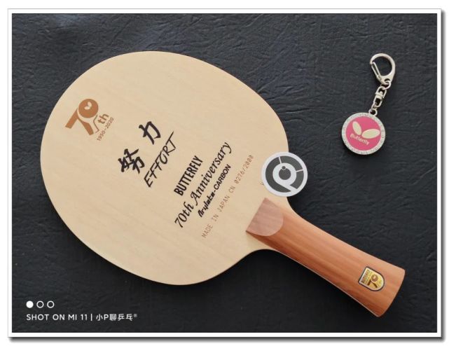 理财产品上手蝴蝶70周年限量纪念底板试打