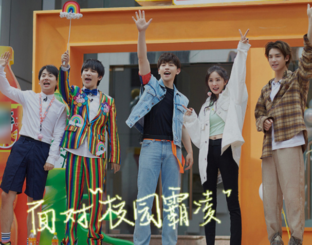 《密逃3》海报:杨幂站中间位,邓伦受宠爱,张国伟却过于现实?