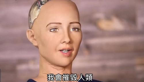 索菲亚机器人表情包图片
