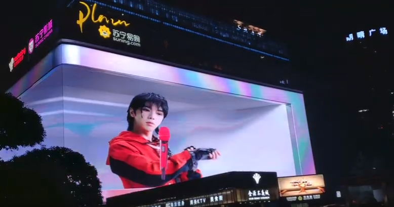 和平精英华晨宇演唱会怎么退出 华晨宇演唱会观看位置[多图]图片5