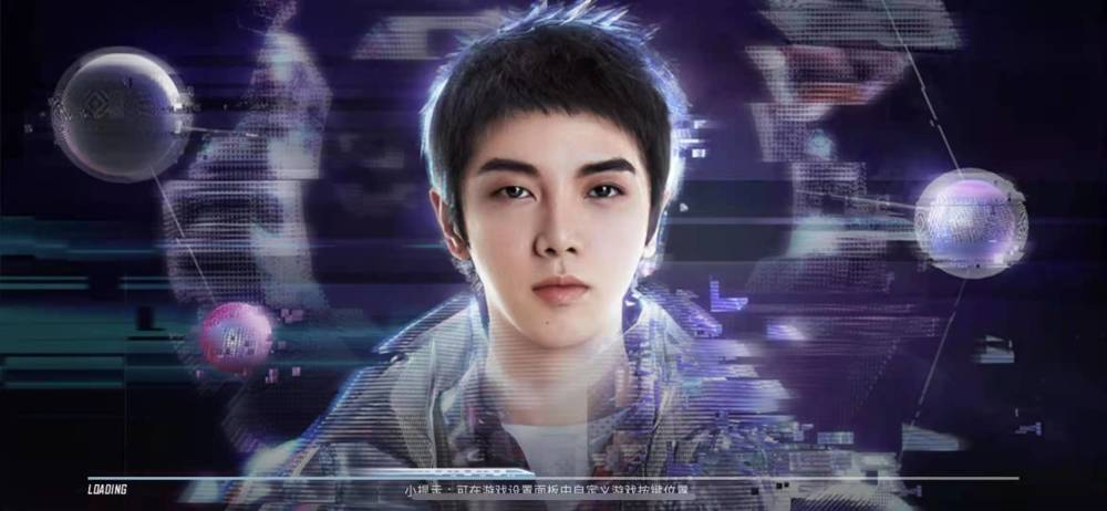 和平精英华晨宇演唱会怎么退出 华晨宇演唱会观看位置[多图]图片1