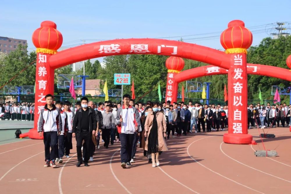 花开有声十八有志莘县第一中学59级高二年级成人礼仪式