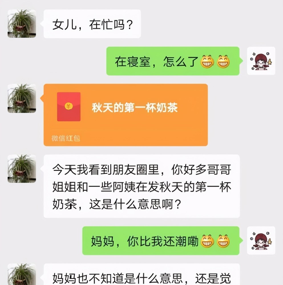 孩子跟家长讨要"生活费,表情包很萌,然而父母太绝情