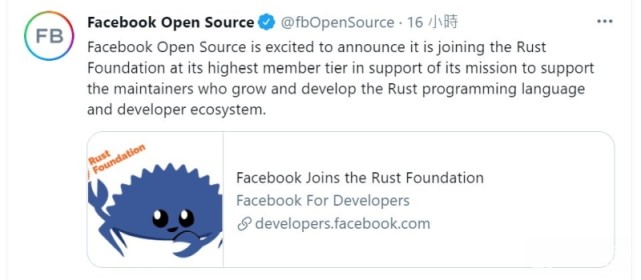 脸书加入rust基金会 取得一席董事 腾讯新闻