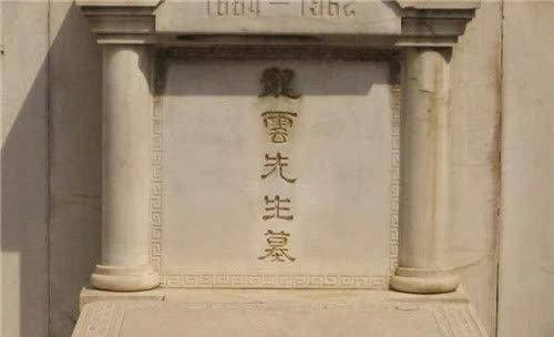 唯一葬八宝山的军阀只因2件大事让他成民族英雄名字世人皆知