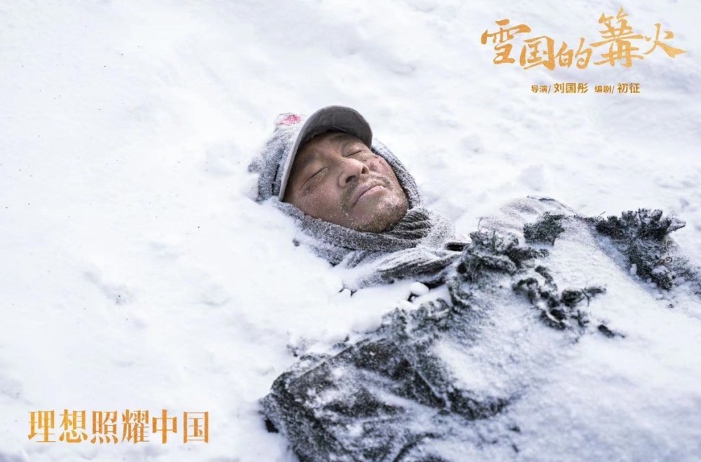 《理想照耀中国》超百位演员阵容中,除了有老戏骨的倾情加盟,还集结一