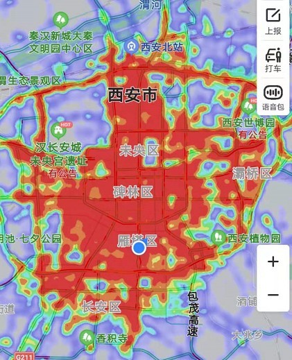 西安实时热力图来了!速看!多家景区门票免费领,还有这些重要信息