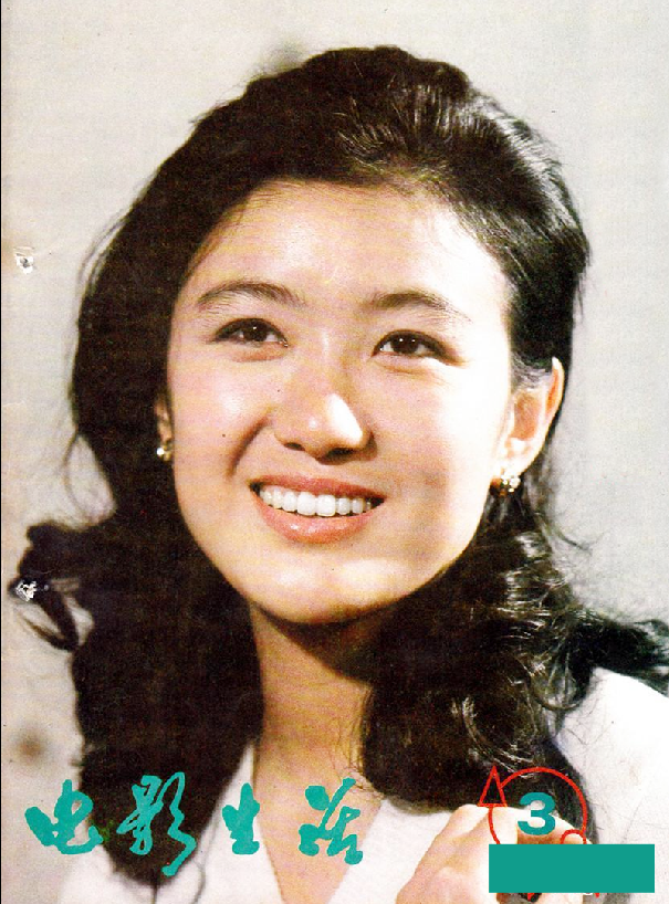 宝珉的弟弟在80年代更有名,他就