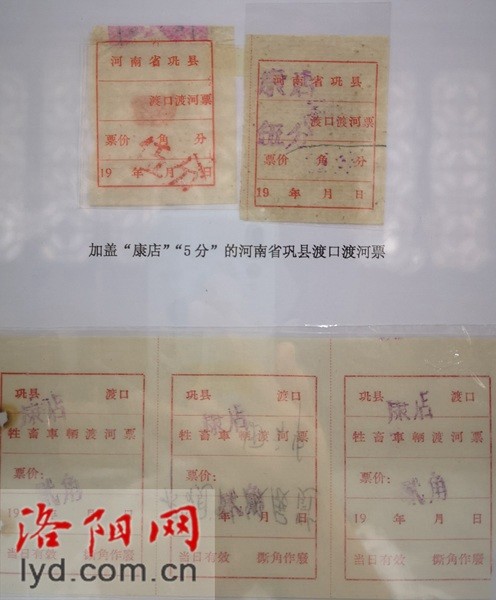 五一假期来隋唐大运河博物馆看老船票展览吧