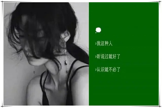 超隐蔽的丧系qq分组多少句我爱你到最后都变成了我爱过你