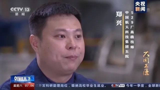 大国工匠给宇航员在太空建造房子每一个焊点都关系到生命安危