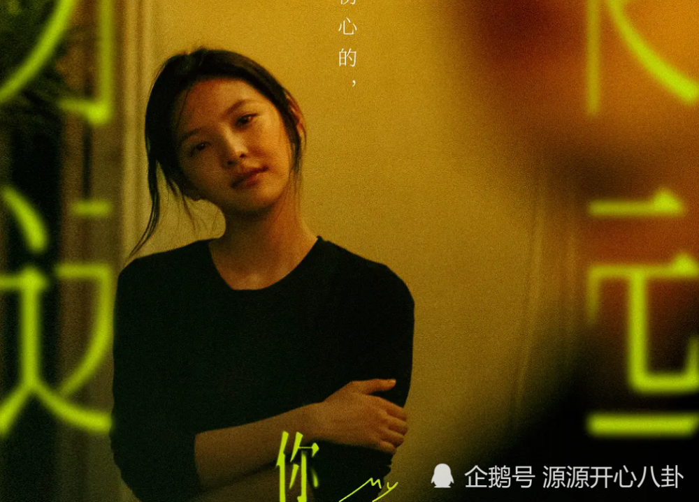 你的婚礼看哭了许光汉章若楠太有cp感你对这部电影如何评价
