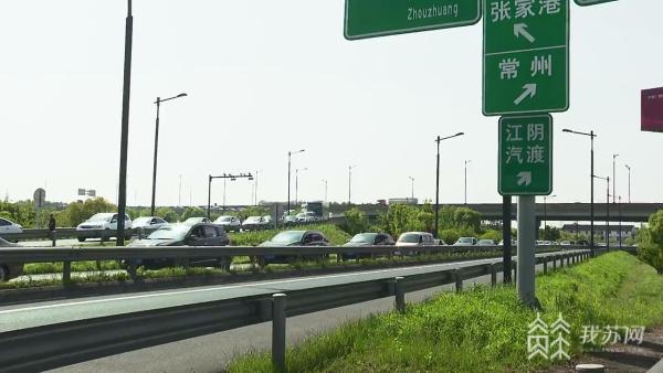江阴城区高速出口图片图片
