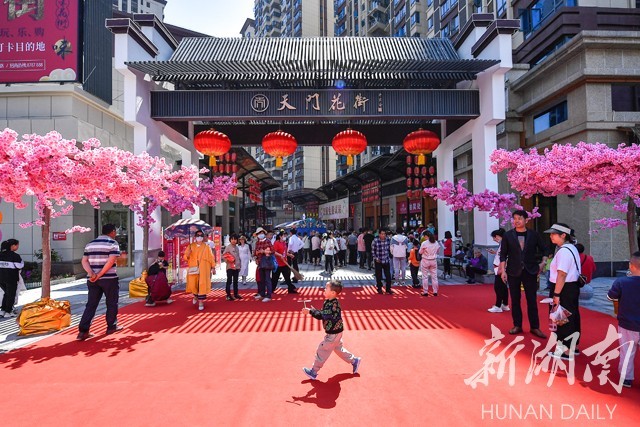 美食炸街 打卡必去 张家界美食新地标诞生了 腾讯新闻