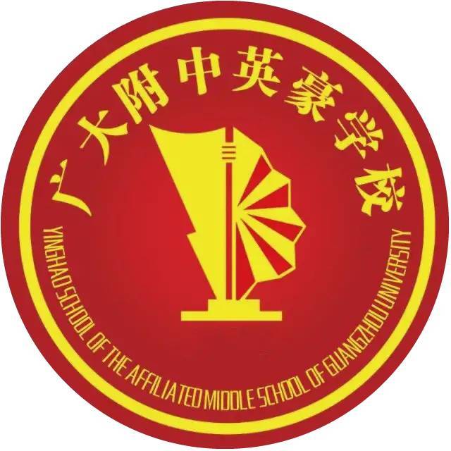 火爆从化家长圈从化这所优质学校校园开放日来了有孩子的一定要带他去