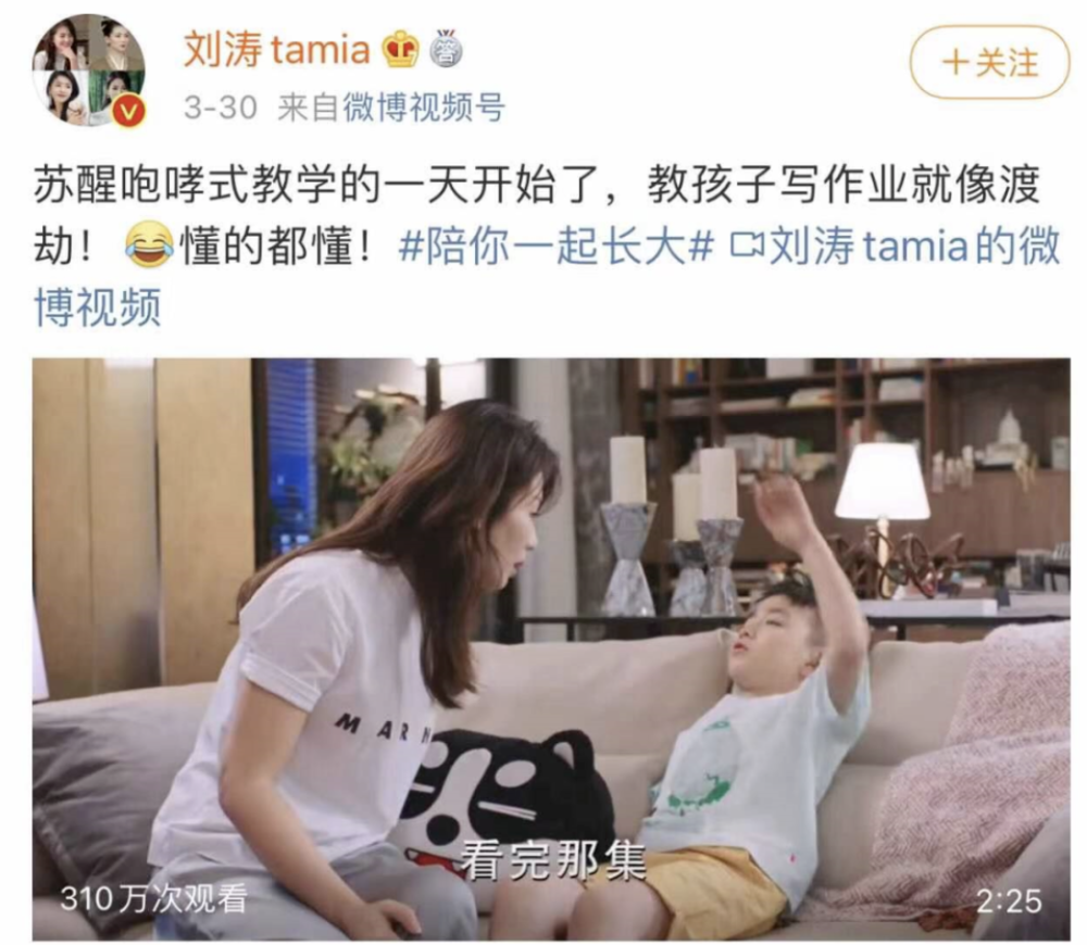 慈父夏君山崩溃逼疯一对父母有多简单陪孩子写次作业就够了