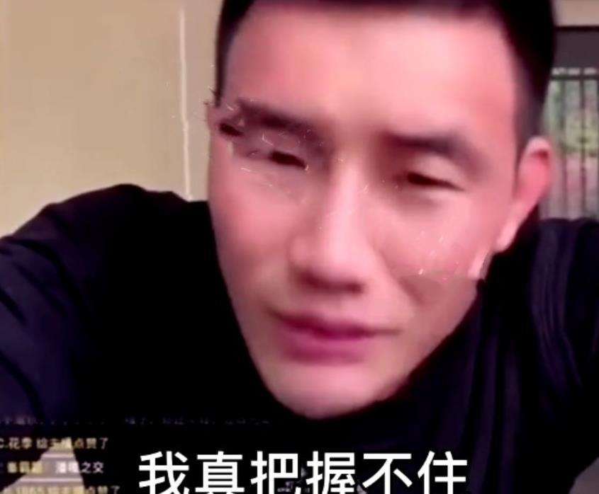 嘎子也开始选择了讨伐潘长江,说直播带货水太深,我把握不住,我确实