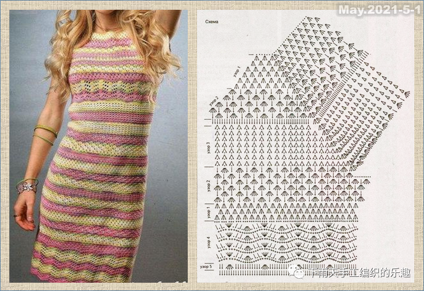 鉤織夏季連衣裙的花樣集方便收藏的圖解