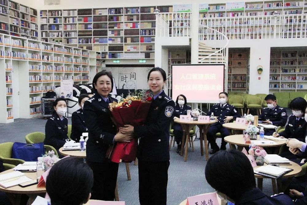 天津人口管理服务中心_天津市公安局妇联和人口管理总队共同召开全局女社区