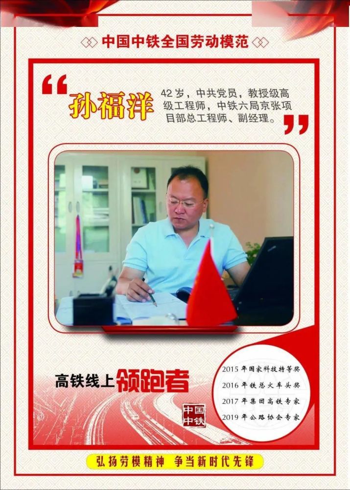 致敬劳动模范,学习先进精神_腾讯新闻