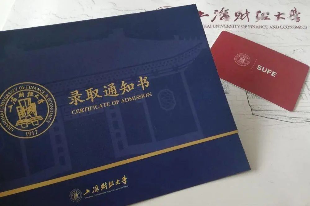 十大良心院校推荐 公平公正不歧视 腾讯新闻