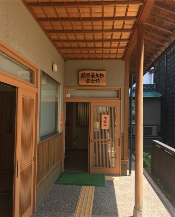 1936年 鲁迅临终前还在念叨的藤野先生 后来怎么样了 腾讯新闻