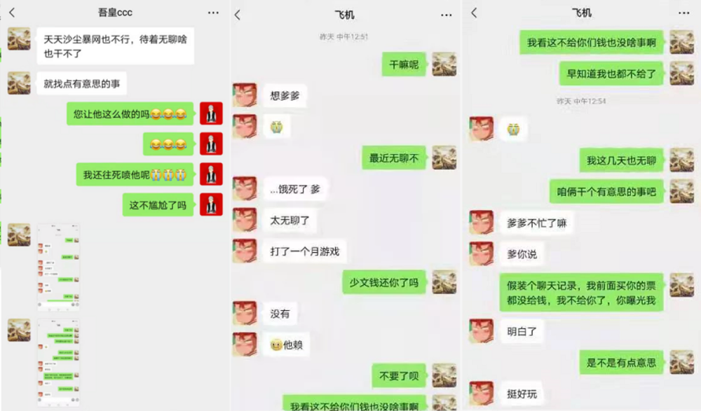 yy直播上演真假暴雷戏码神豪表面暴雷实则戏耍整个yy