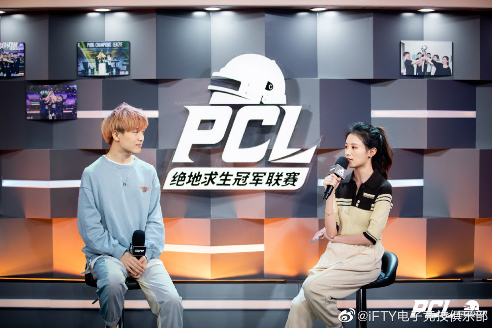 绝地求生ifty内部不和a亲自下场骄阳何去何从