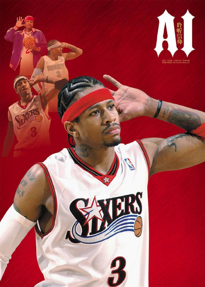 一代人的青春回忆盘点四大分卫那些经典的庆祝动作