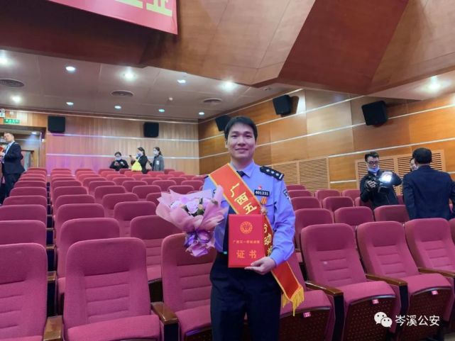 广西五一劳动奖章获奖民警罗振百姓身边的贴心人