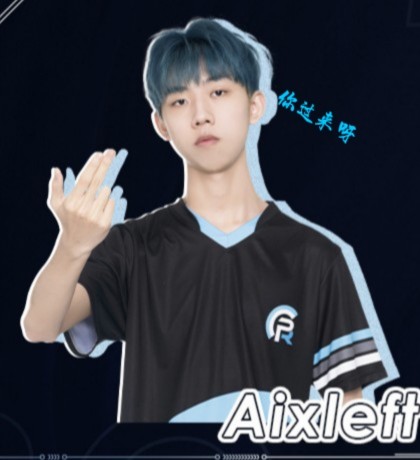 绝地求生ifty内部不和a亲自下场骄阳何去何从